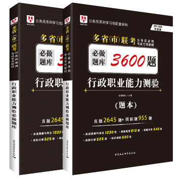 四川人事報名官網(wǎng)_西安營養(yǎng)師考試報名條件_西安人事考試網(wǎng)報名