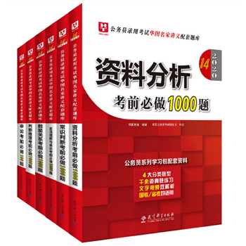 四川人事報名官網(wǎng)_西安人事考試網(wǎng)報名_西安營養(yǎng)師考試報名條件