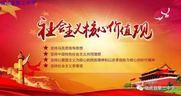 工銀核心價(jià)值股票_核心價(jià)值與普世價(jià)值_核心價(jià)值觀的作用