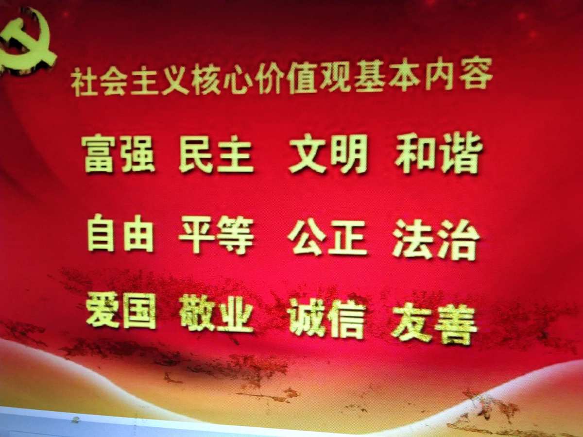 工銀核心價(jià)值股票_核心價(jià)值觀的作用_核心價(jià)值與普世價(jià)值