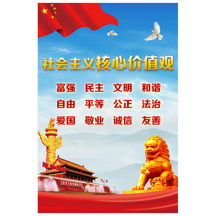 核心價(jià)值與普世價(jià)值_核心價(jià)值觀的作用_工銀核心價(jià)值股票