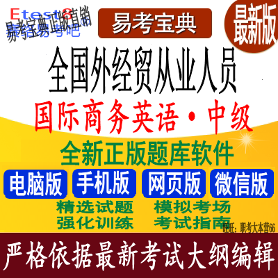 2023bec中級報名時間_重慶bec中級報名時間_bec中級報名時間2015