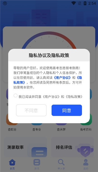 高考報名指南_陜西會計從業(yè)資格考試報名指南_成考報名指南