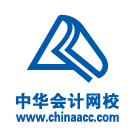 北京會(huì)計(jì)網(wǎng)校_環(huán)球網(wǎng)校會(huì)計(jì)怎么樣_東奧會(huì)計(jì)在線網(wǎng)校