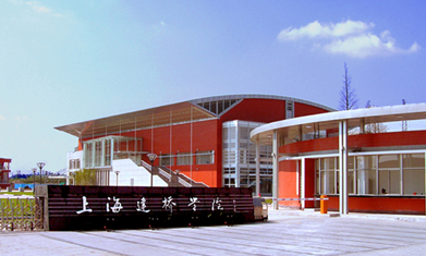 上海建橋學院怎么樣?是幾本?是公辦還是民辦?學費有多貴?