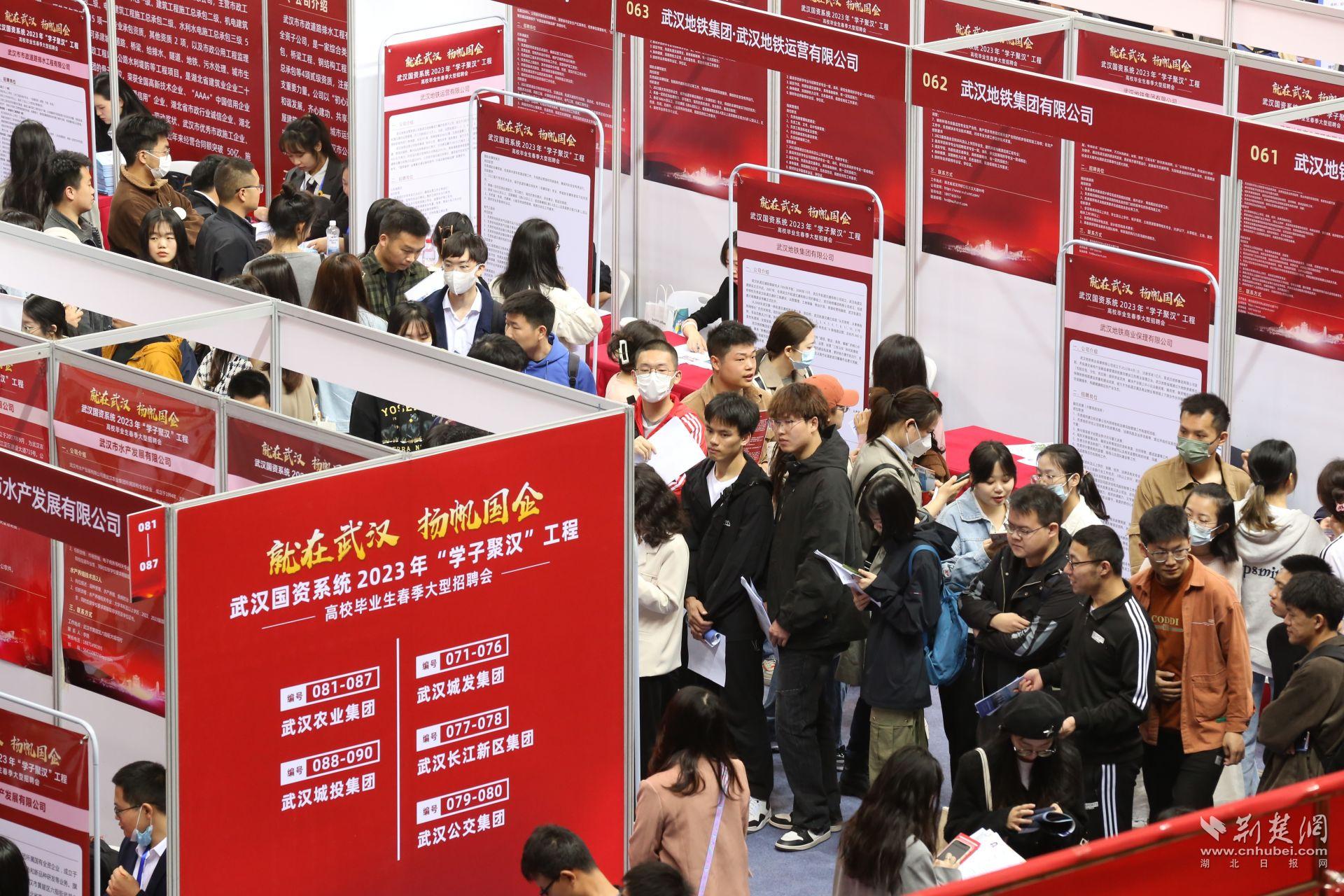 大學(xué)生招聘會(huì)_女大學(xué)穿生文胸照片_51888 團(tuán)購(gòu)會(huì) 宜興花園豪生