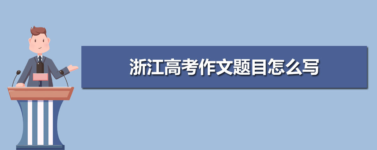 計算機省二考試查詢_省教育考試院官網_浙江省教育考試網查詢
