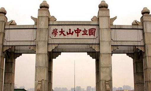 廣東本b大學補錄_廣東本a大學_廣東一本大學有哪些