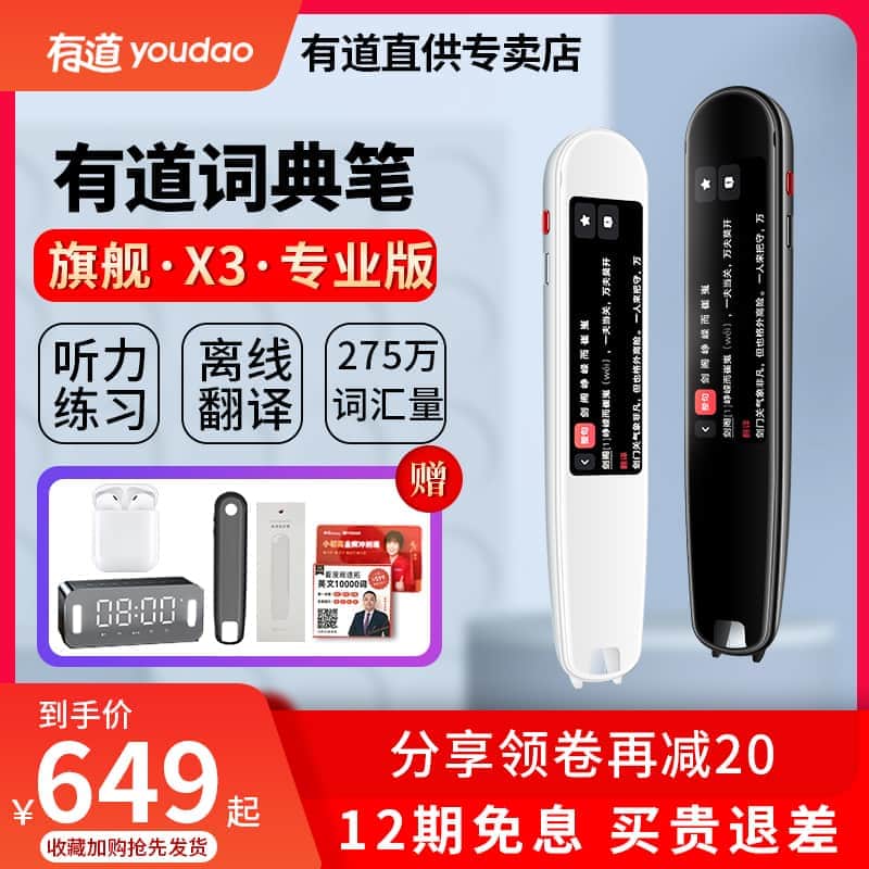 武漢科技大學研究生