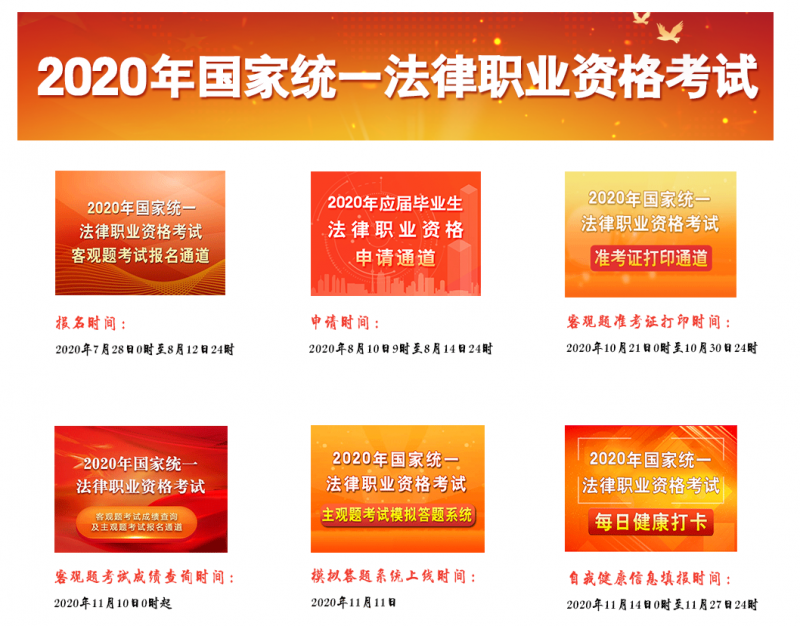 QQ截圖20210107180243