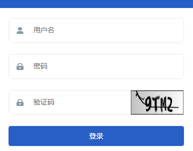 石家莊教育考試院中考報名系統入口