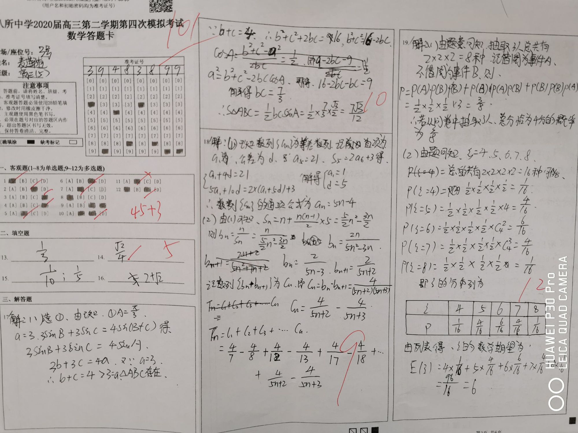 2013高考零分作文廣西卷撿到手機之后_廣西高考考什么卷_2015年廣西高考文綜卷