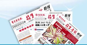 武警工程大學(xué)分?jǐn)?shù)線_西安武警工程大學(xué)怎么吃飯_武警工程大學(xué) 云海