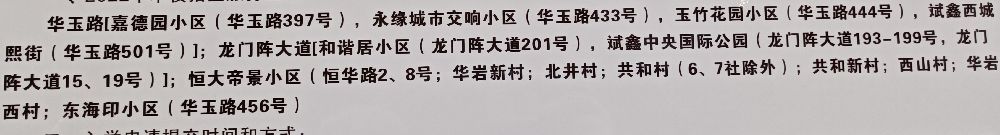 重慶白市驛有哪里好玩?_重慶渝中區王家坡小學_重慶市九龍坡區石橋鋪有哪些小學