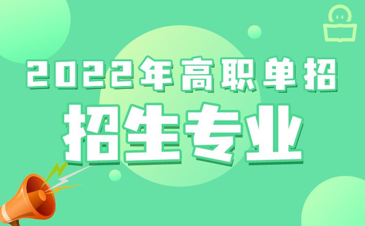 西安思源學院經濟貿易學院_西安職業技術學院分數線_西安職業中等專業學院