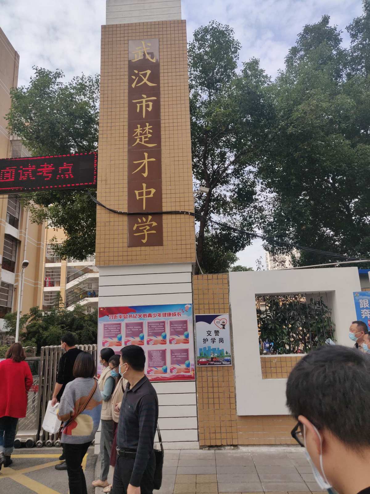 漢陽初中排名一覽表_漢陽三中初中對口小區(qū)_漢陽那所初中好