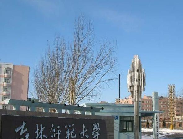 值得推薦的幾所二本師范大學，都是地方強校！