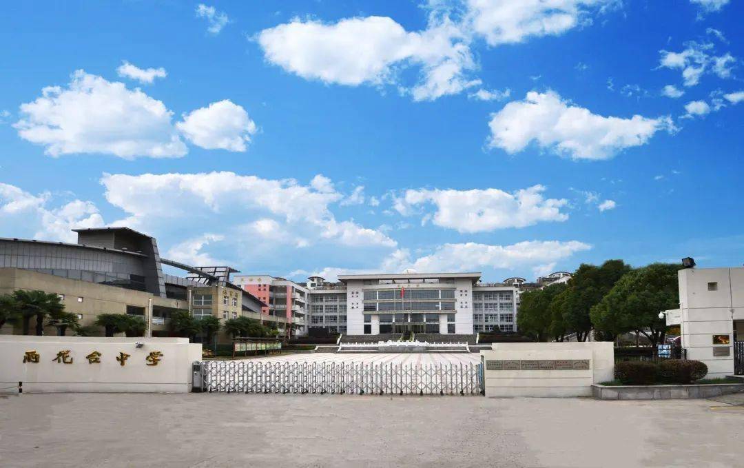 南京一中初中部和鐘英_南京鐘英中學學區房_一中和鐘英中學哪個好