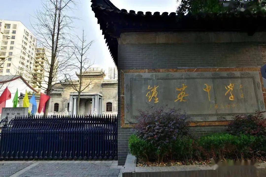 一中和鐘英中學哪個好_南京鐘英中學學區房_南京一中初中部和鐘英