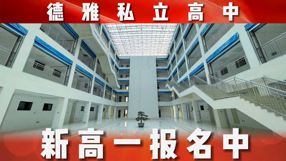 成都市武侯區公立中學排名_桂林中學公立學校排名_成都公立中學排名