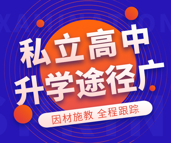 廣東公立3b學校排名_成都市好的公立中學排名_桂林中學公立學校排名