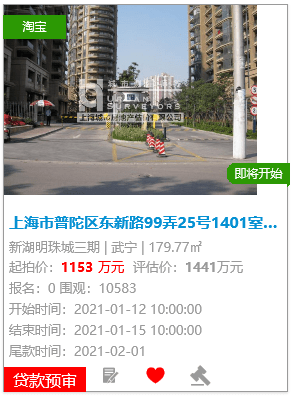 長春經開區小學排名_虹口小學梯隊排名_上海小學排名總排名