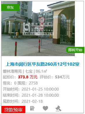 上海小學排名總排名_長春經開區小學排名_虹口小學梯隊排名