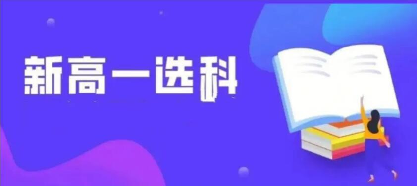 安寧口碑好的私立(民辦)高中推薦2023按排名榜單一覽