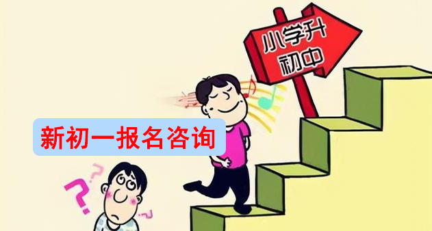 鄭州私立高級中學_安寧民辦高中學校有哪些_安寧民辦學校有哪些