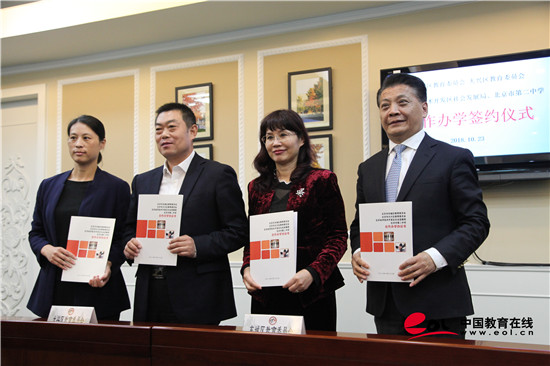 北京小學大興分校亦莊學校_亦莊二中經開_二中亦莊新校什么時候招生