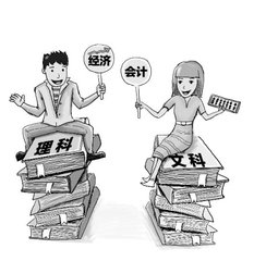 2021年南京有哪些初級會計培訓學校