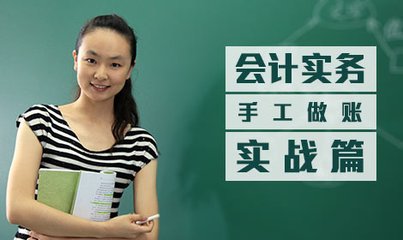 2021年南京有哪些初級會計培訓學校