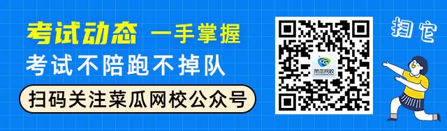 國考準考證打印官網_2023河南人事考試網準考證打印_河南人事單位考試計算機類測試