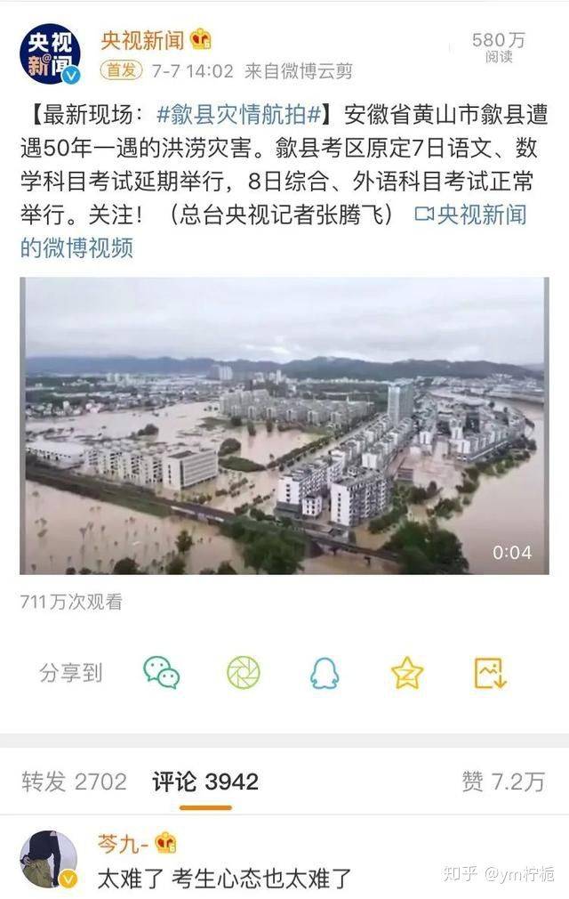 黃山高考生免費嗎_黃山考生乘船高考_安徽黃山考生乘船去高考