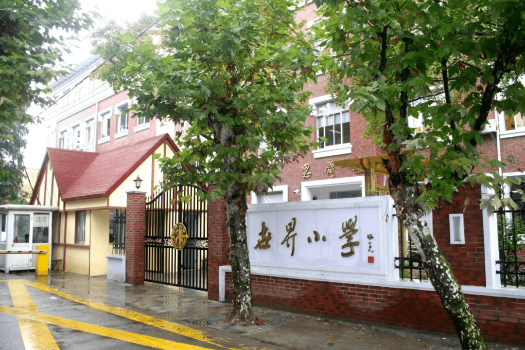 民辦陽浦小學會轉公辦嗎_民辦陽浦小學對口初中_民辦陽浦小學排名