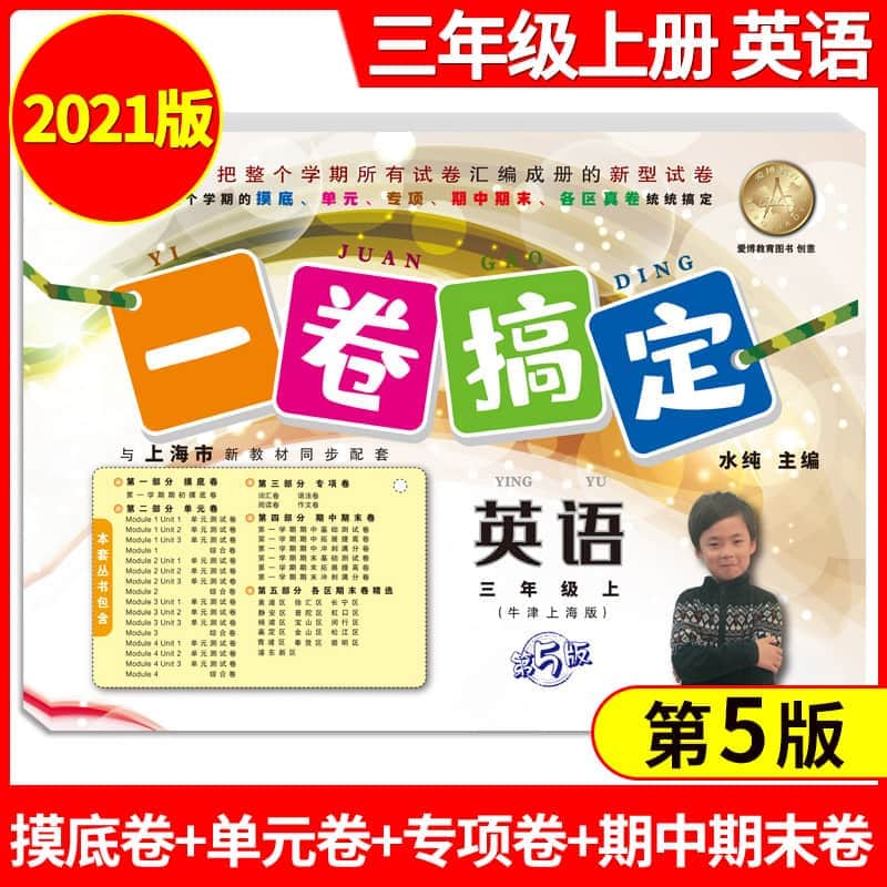 在線少兒英語(yǔ)培訓(xùn)機(jī)構(gòu)排名