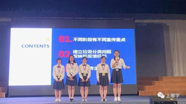 復旦附小是第幾梯隊_復旦大學附屬小學排名_復旦附小全國排名