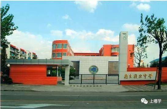 復旦大學附屬小學排名_復旦附小全國排名_復旦附小是第幾梯隊