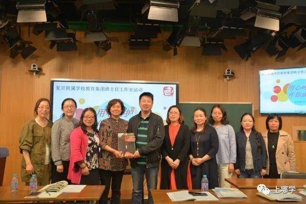 復旦大學附屬小學排名_復旦附小全國排名_復旦附小是第幾梯隊