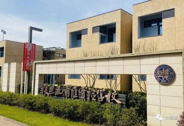 復旦附小全國排名_復旦大學附屬小學排名_復旦附小是第幾梯隊