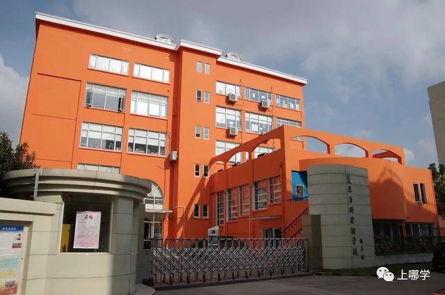 復旦大學附屬小學排名_復旦附小全國排名_復旦附小是第幾梯隊