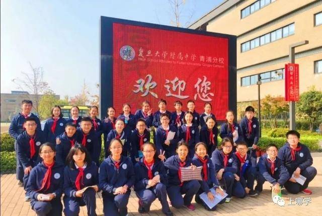 復旦附小全國排名_復旦附小是第幾梯隊_復旦大學附屬小學排名