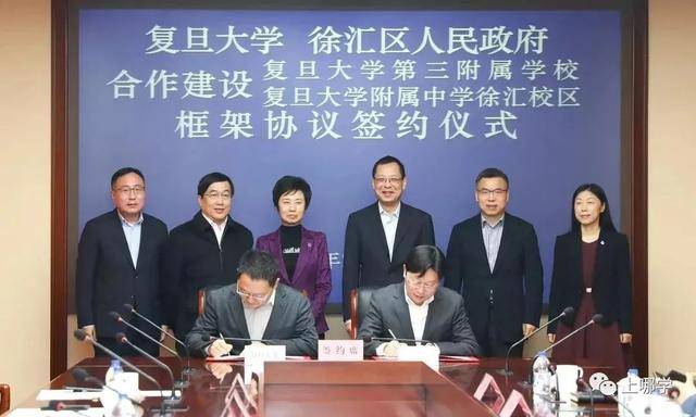 復旦大學附屬小學排名_復旦附小是第幾梯隊_復旦附小全國排名