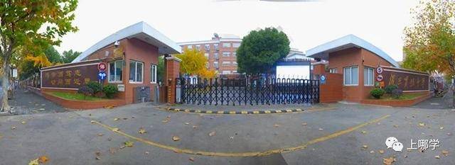 復旦附小全國排名_復旦附小是第幾梯隊_復旦大學附屬小學排名