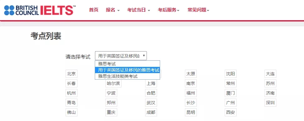 2023年ukvi雅思和普通雅思_雅思考試時間和費用2020_雅思每年考試時間和費用