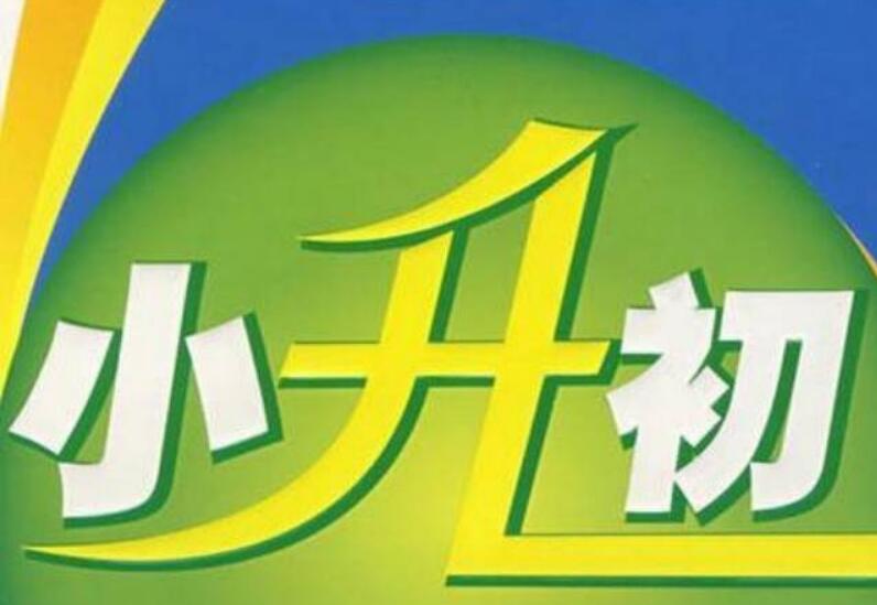 昆明五華區(qū)民辦學(xué)校_昆明市五華區(qū)民辦學(xué)校_昆明五華區(qū)民辦小學(xué)有哪些