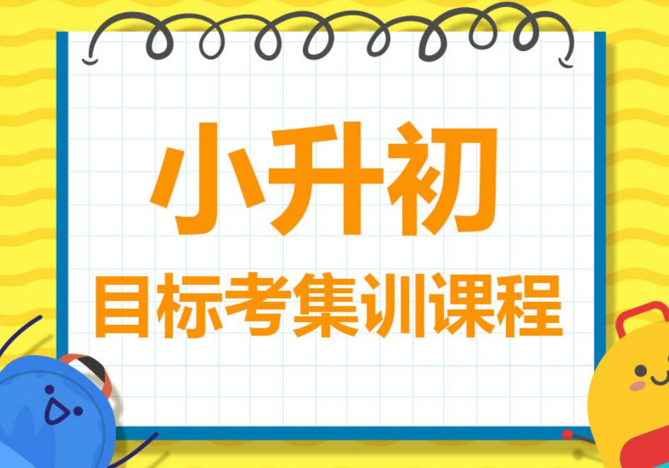 昆明五華區(qū)民辦學(xué)校_昆明五華區(qū)民辦小學(xué)有哪些_昆明市五華區(qū)民辦學(xué)校