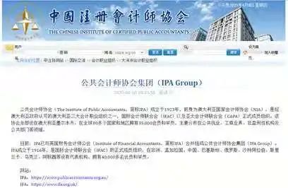 2023年澳洲注冊會計師考試_澳洲注冊會計師考試科目_澳洲注冊會計師報名費