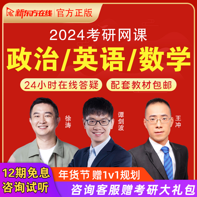 考研培訓機構排名哪里好_考研培訓機構哪個靠譜_正規考研培訓機構
