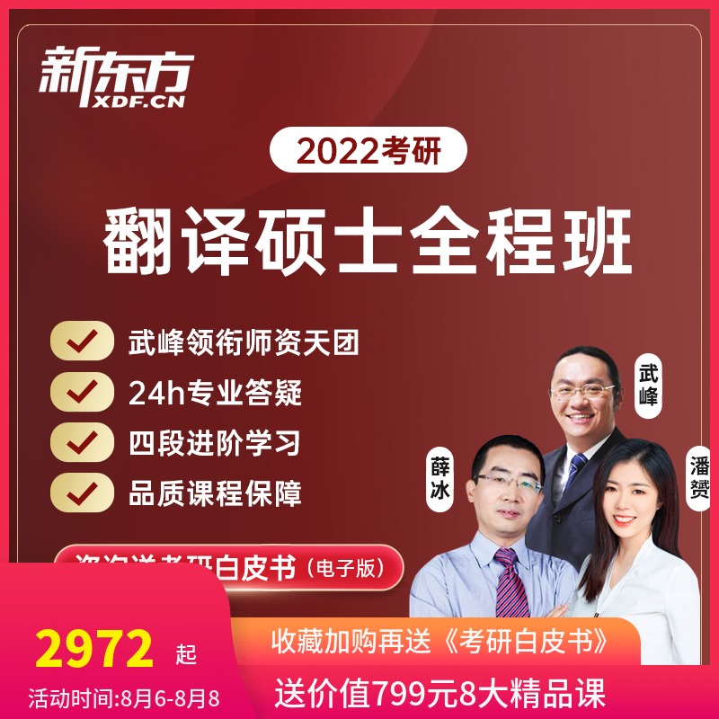 正規考研培訓機構_考研培訓機構排名哪里好_考研培訓機構哪個靠譜